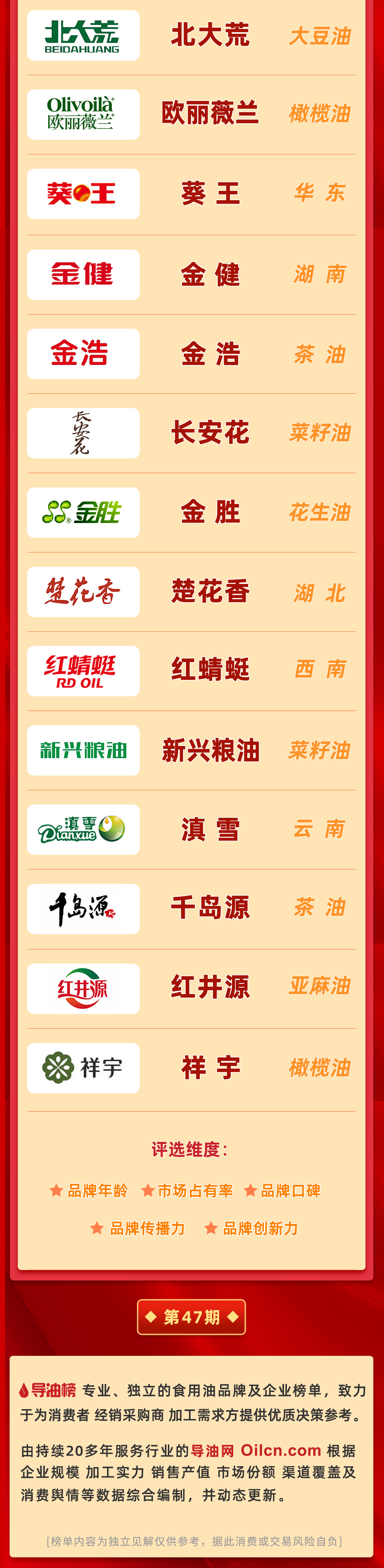 20231230/43e1a3ef15dfb3560bb715e8b1dd80d0.png