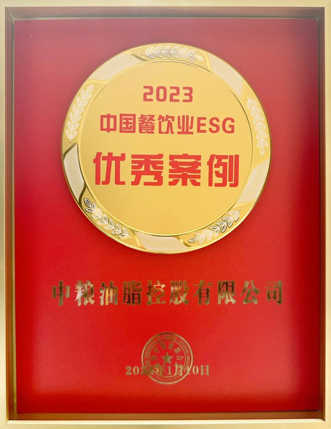 20240111/382e85a8775e28b0a18859b75e37ce29.jpg