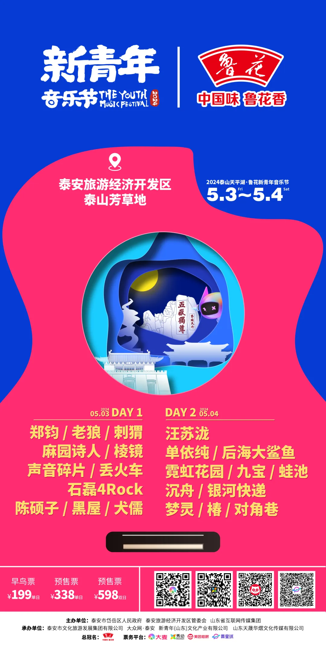 20240426/cc2735ce97709cb5f47125623da73824.png