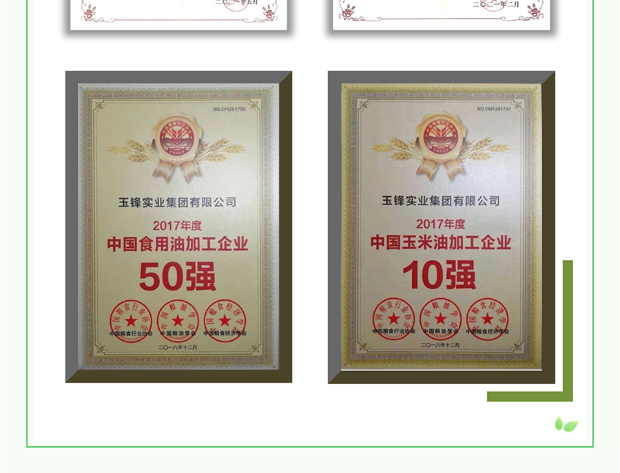 20240604/a38d77ff8eec380a950eee7bc19321f2.png