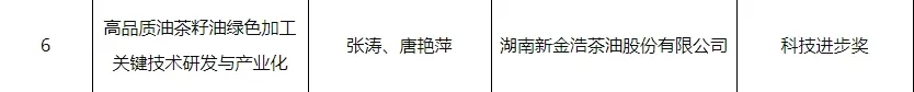 20240908/0c5434c393fdac19920c7373ba402cd8.png