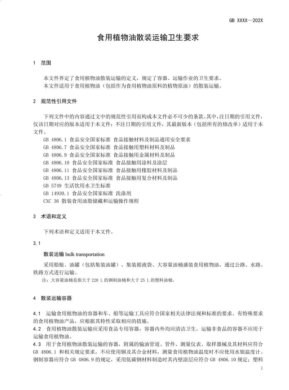 20240926/20931a04e2fc4cb168620c09608d1af7.png