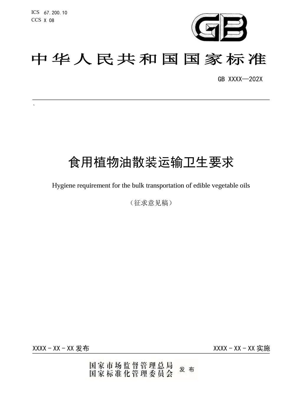 20240926/2d2917957a589723ae9f4369aa32b844.png