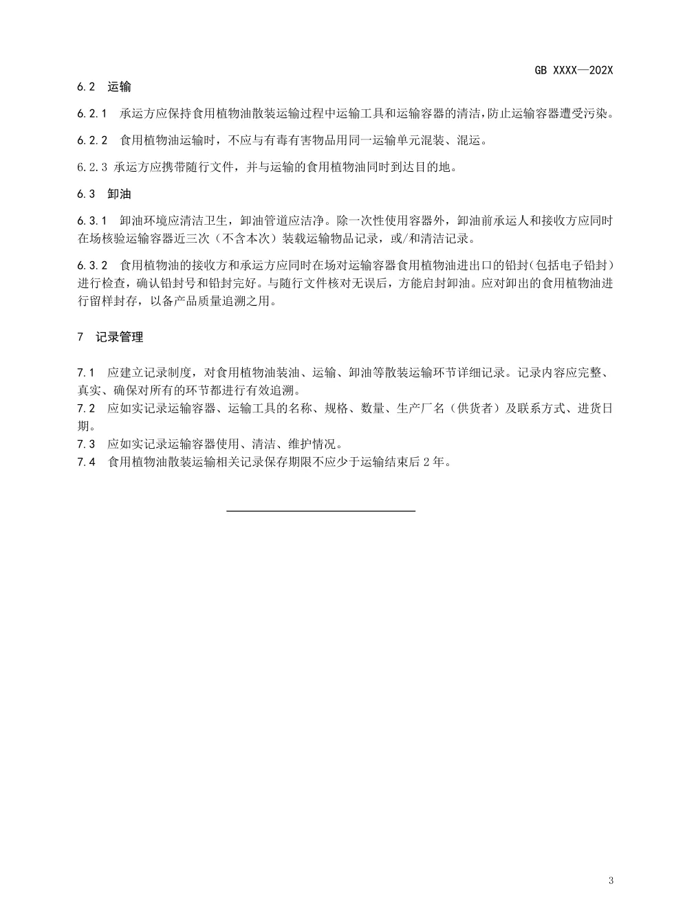 20240926/ecf57755fb79cf6198ae4cb1e81b033c.png