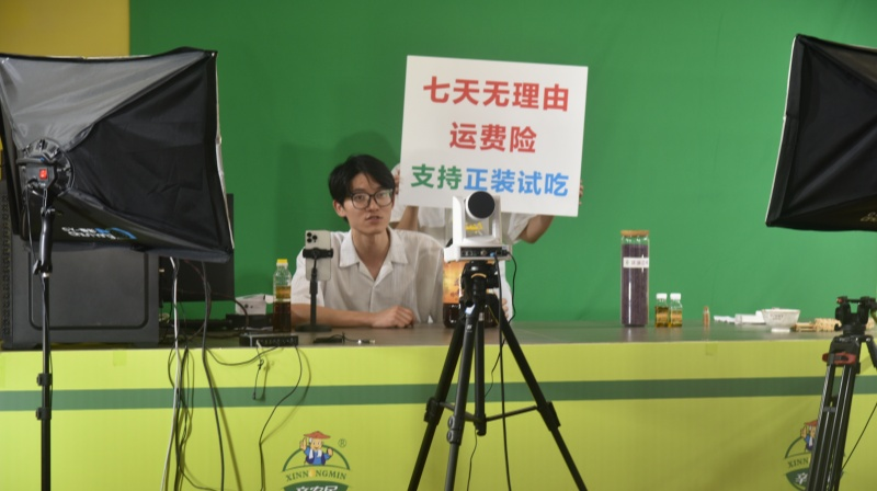 20240927/047bbfc2abea681e47faa91c33b55ed9.png