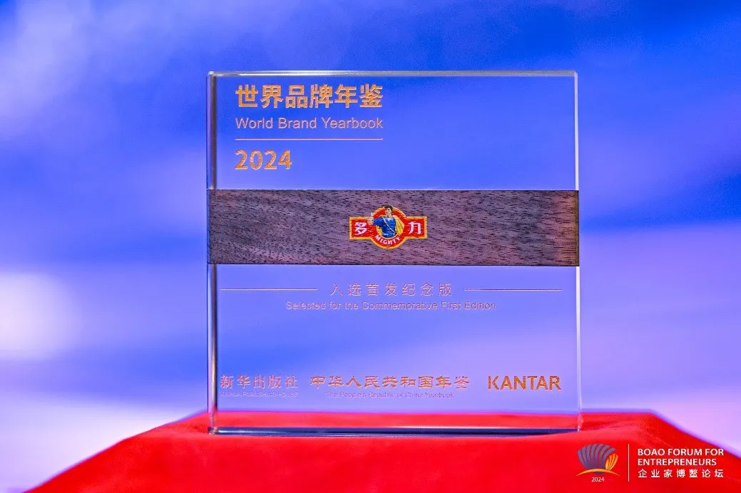 20250116/d1e81cf9cf3b7f54c1879378b844a16d.png