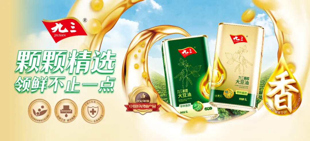 20250120/fe6cfab39977bdeb8e6789fbaef4c1d6.png
