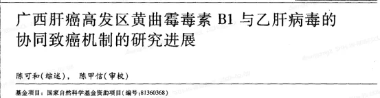 20250312/2739c8322cc7db788a806d1863b1046c.png