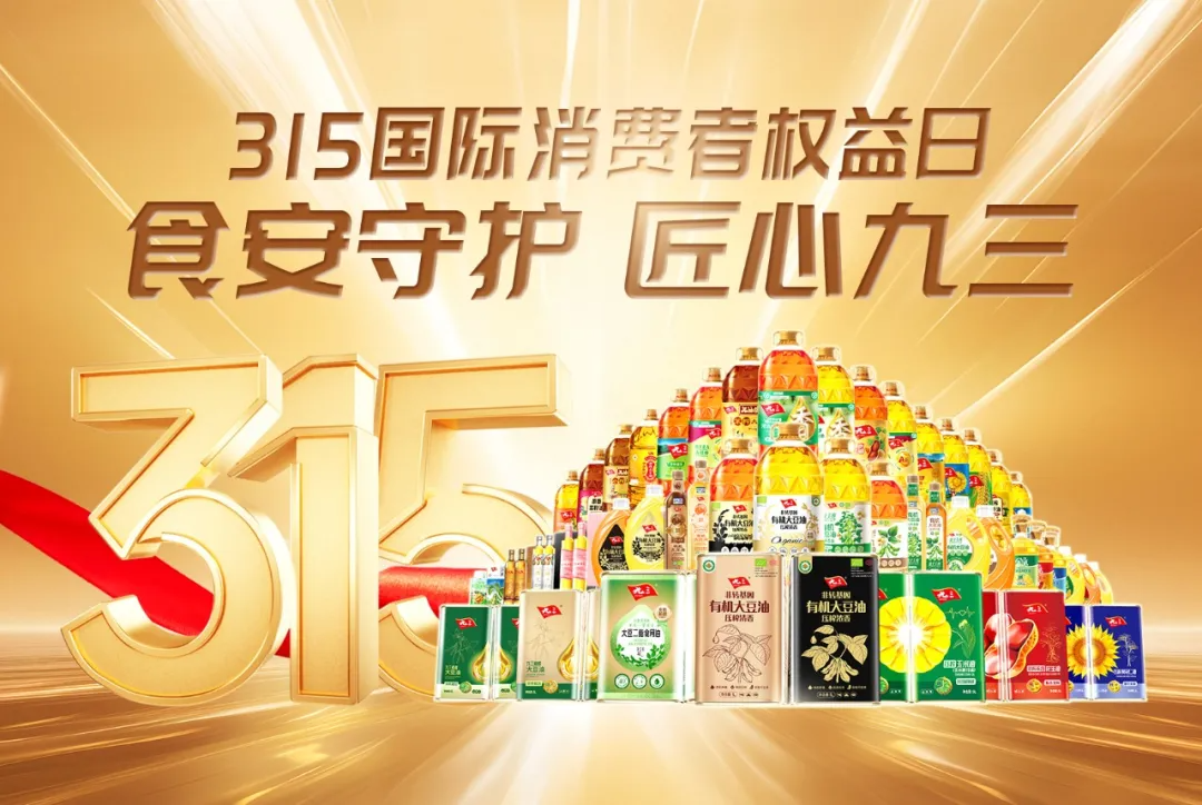 20250317/1a21ff9524893b83b160b259ab198410.png