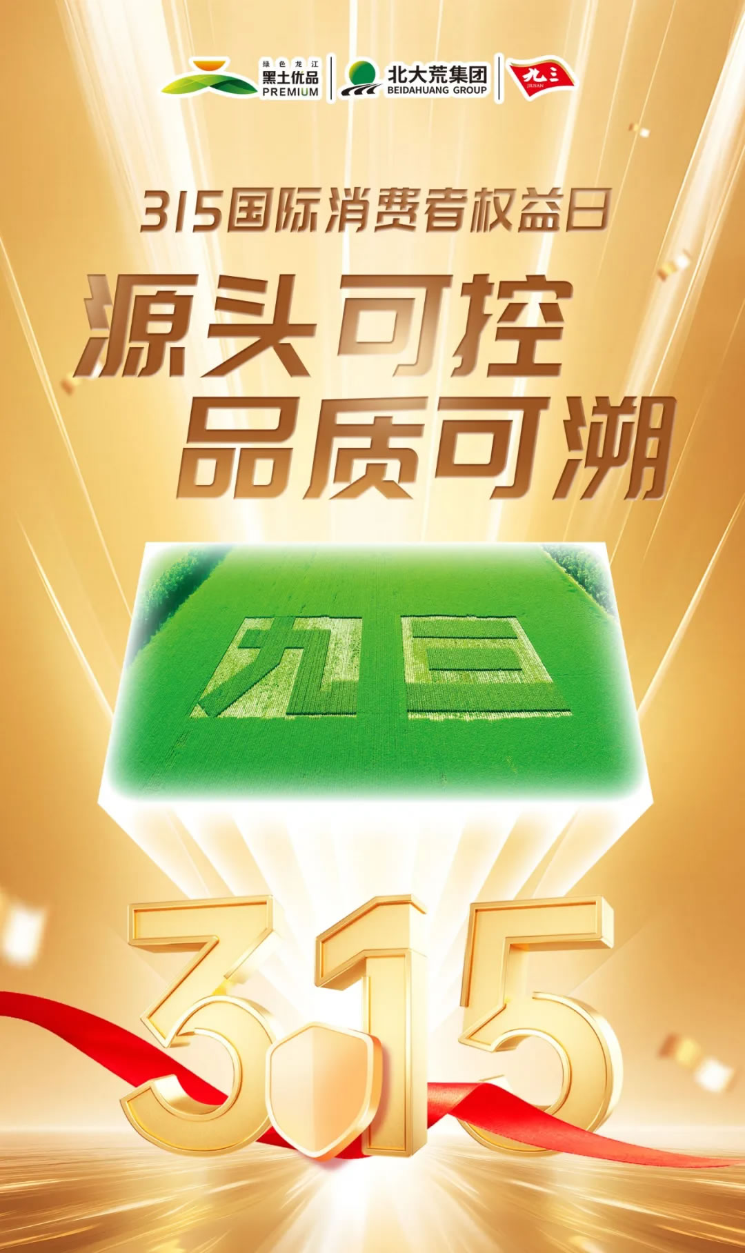 20250317/f00b66cf3e27a27c846d94e0f22425f8.jpg